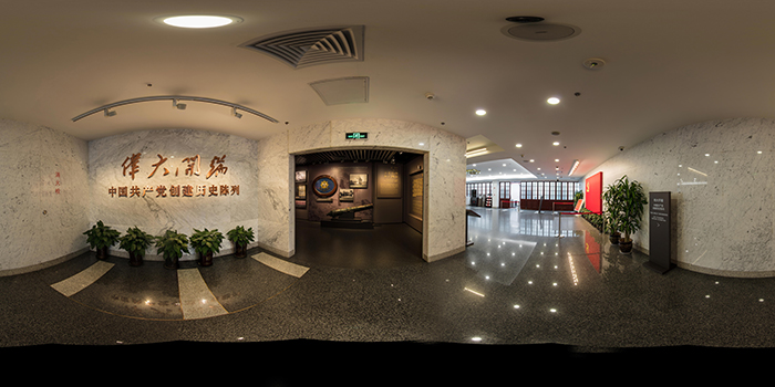 中共一大会址VR全景