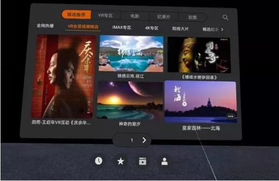 HUAWEI VR Glass操作便捷、资源丰富