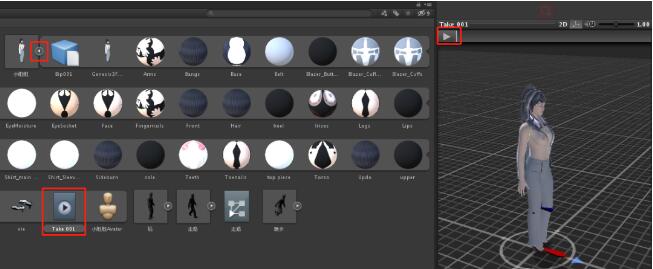 点选“Take 001”在右下方点击播放按钮查看模型动画