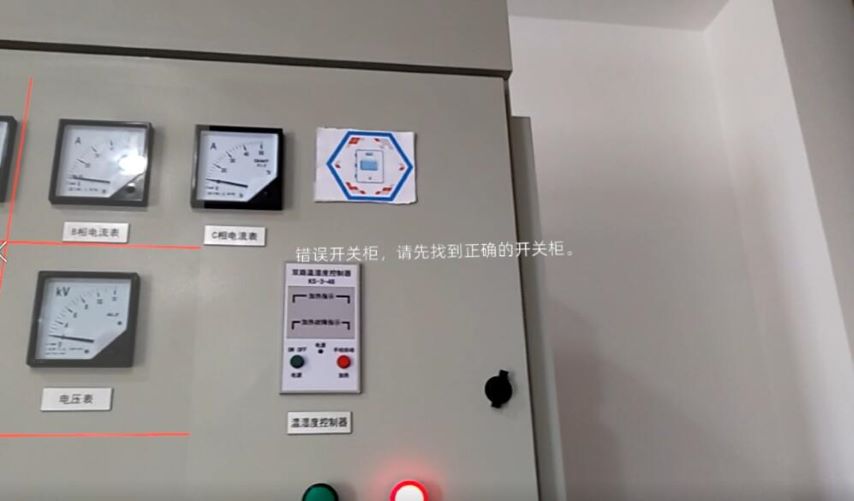 错误提示