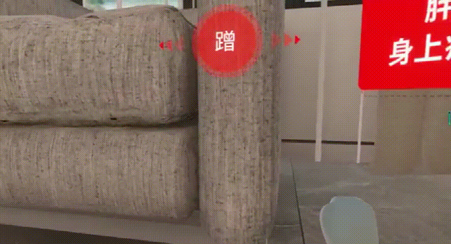 此图像的alt属性为空;文件名为沙发蹭氧.gif